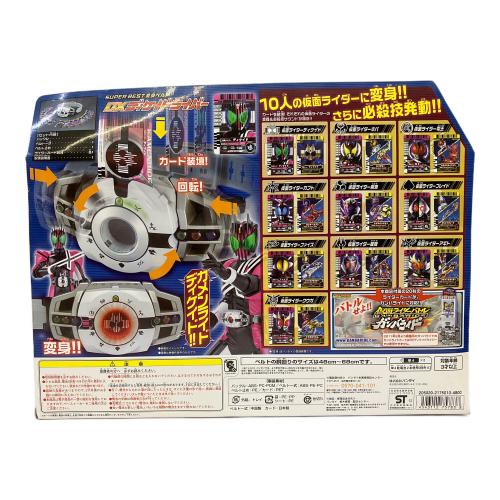 仮面ライダーディケイド (カメンライダーディケイド) 仮面ライダー DX