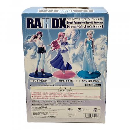 Megahouse (メガハウス) フレイ・アルスター 機動戦士ガンダムSEED