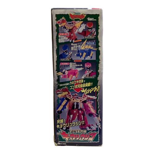 獣電戦隊キョウリュウジャー (ジュウデンセンタイキョウリュウジャー) DXキョウリュウジン 戦隊ヒーロー