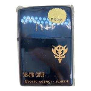 ガンダム ZIPPO グフ Version NO.2