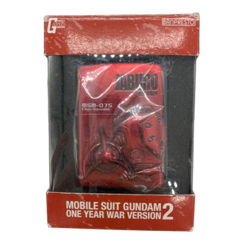 ガンダム ZIPPO NO.3 シャア専用ズゴック