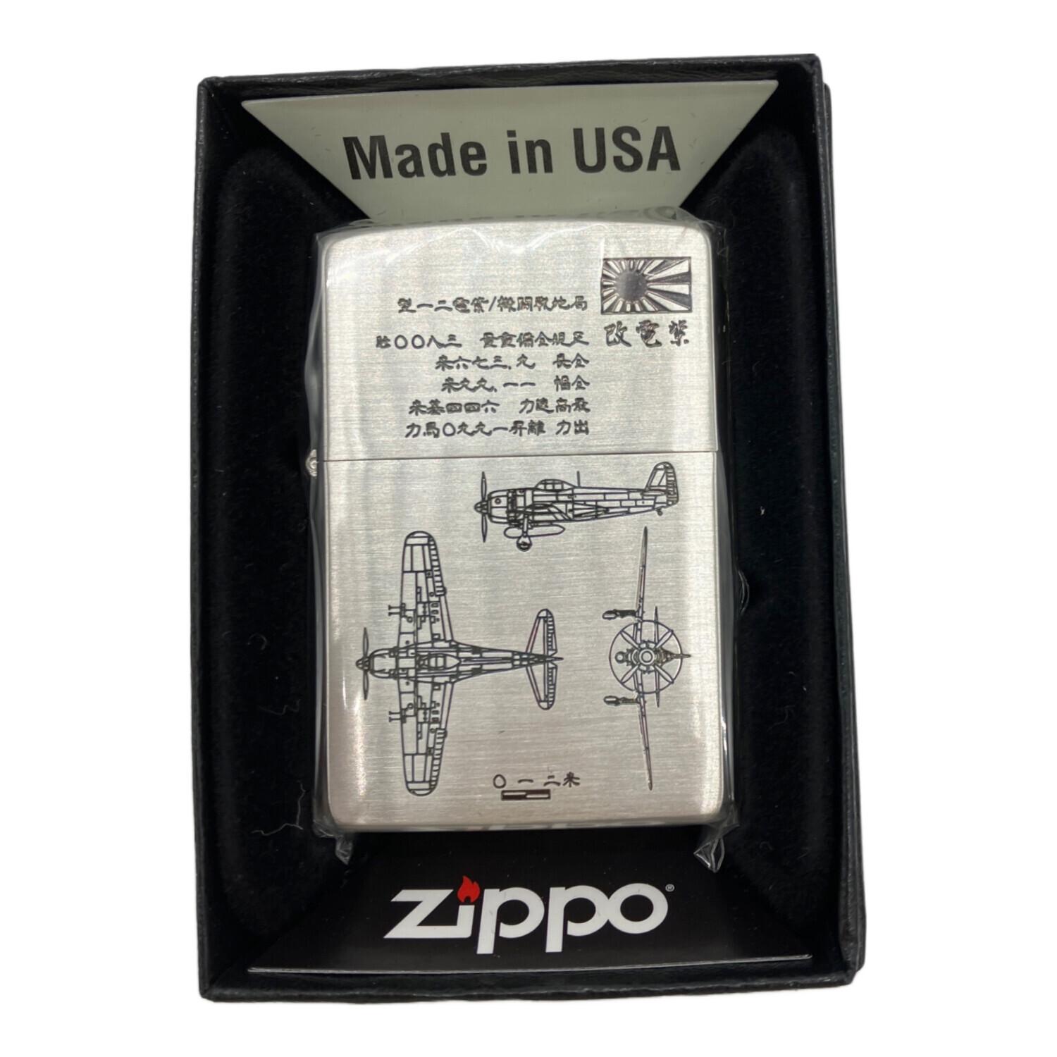 ZIPPO 紫電改｜トレファクONLINE