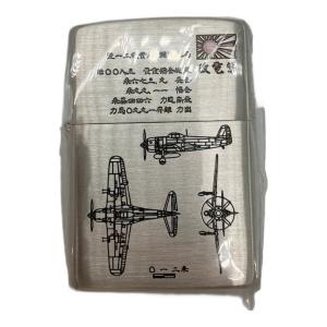 ZIPPO 紫電改