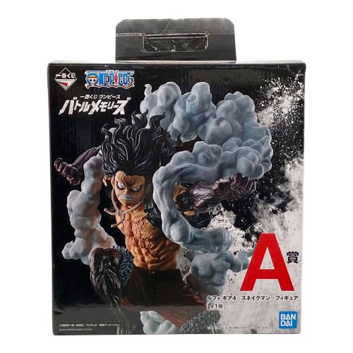 ルフィ ギア4-スネイクマン- 「一番くじ ワンピース バトルメモリーズ 」 A賞 フィギュア フィギュア