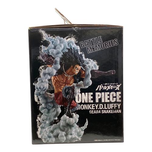 ルフィ ギア4-スネイクマン- 「一番くじ ワンピース バトルメモリーズ 」 A賞 フィギュア フィギュア
