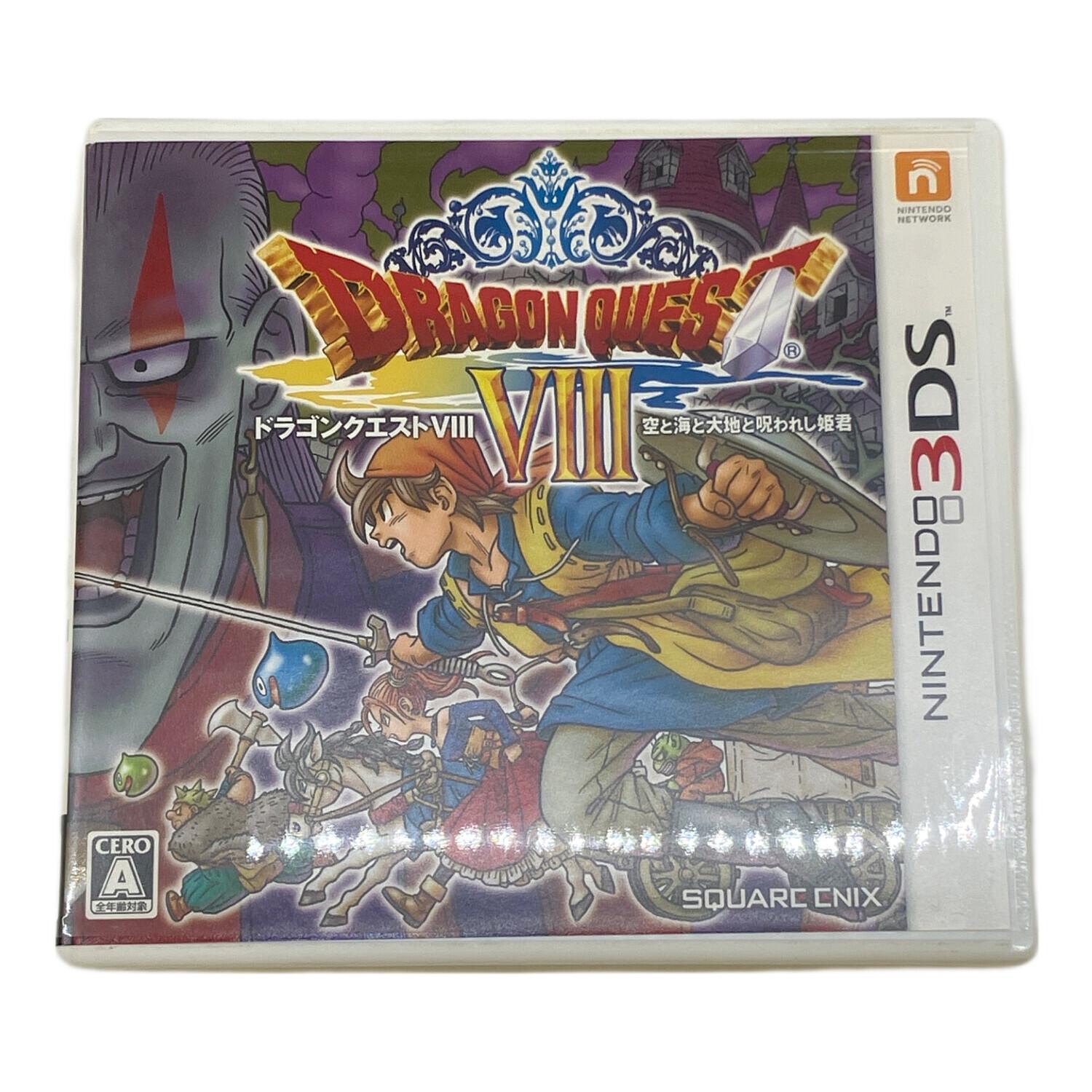 3DS用ソフト ドラゴンクエストVIII 空と海と大地と呪われし姫君 CERO A
