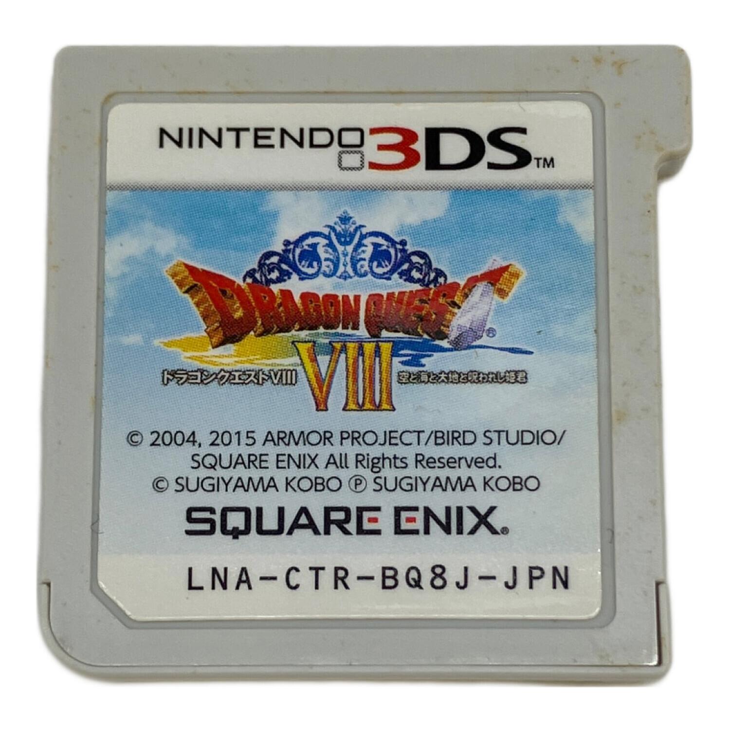 3DS用ソフト ドラゴンクエストVIII 空と海と大地と呪われし姫君 CERO A