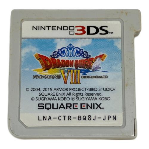 3DS用ソフト ドラゴンクエストVIII 空と海と大地と呪われし姫君 CERO A (全年齢対象)
