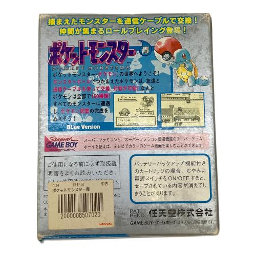 ゲームボーイ用ソフト 箱ダメージ有 ポケットモンスター 青 -