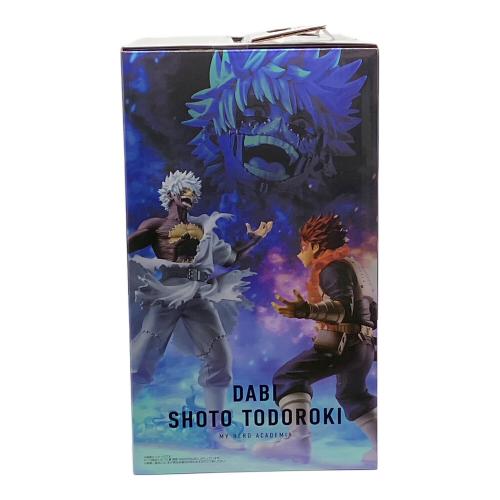 僕のヒーローアカデミア 幸せの上に 荼毘 フィギュア 一番くじ Ｄ賞