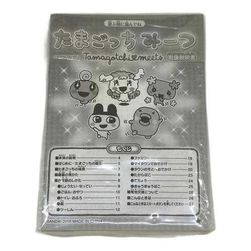 BANDAI (バンダイ) たまごっちみーつ サンリオキャラクターズみーつver. 箱付・キズ有 動作確認済み