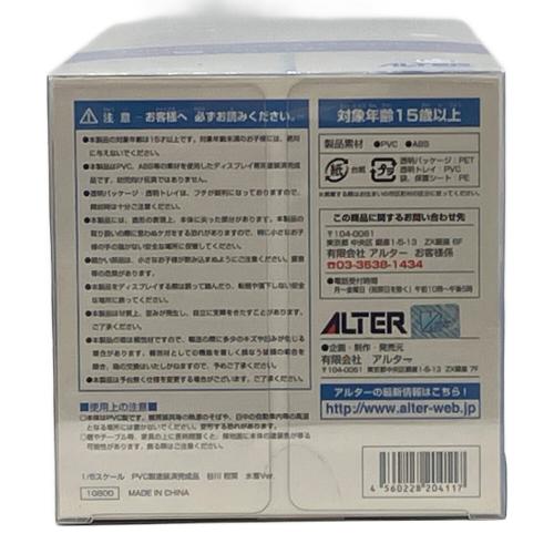 ALTER (アルター) 谷川柑菜 水着Ver. 「あの夏で待ってる」 1/6 PVC製塗装済完成品 フィギュア