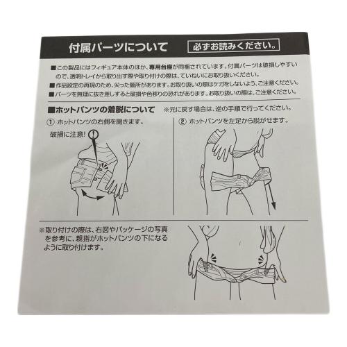 ALTER (アルター) 谷川柑菜 水着Ver. 「あの夏で待ってる」 1/6 PVC製塗装済完成品 フィギュア