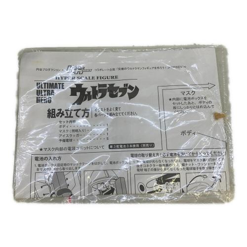 ホビージャパン フィギュア キズ・ヨゴレ・カビ有 ウルトラセブン 究極