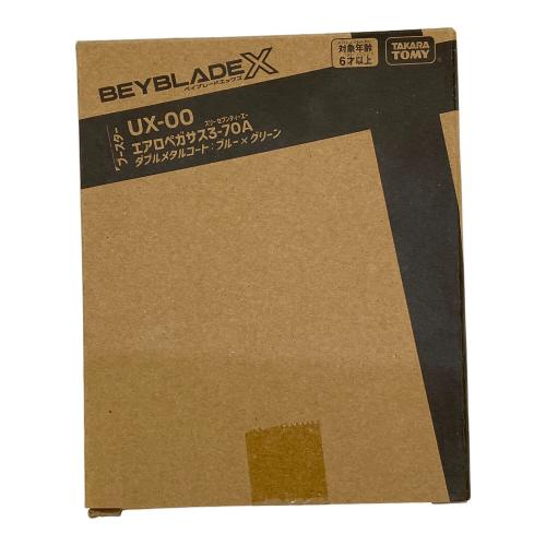 TAKARA TOMY (タカラトミー) BEYBLADEX UX-00 ブースター エアロペガサス3-70A 「BEYBLADE X」 アプリ・イベント限定 ベイブレード