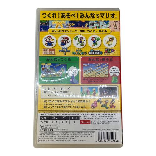 スーパーマリオメーカー2/Switch/HACPBAAQA/A 全年齢対象 Nintendo Switch用ソフト CERO A (全年齢対象)