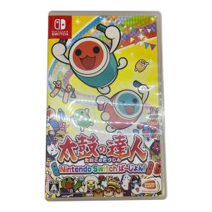 太鼓の達人 Nintendo Switchば～じょん！/Switch/HACPAGGXA/A 全年齢対象 Nintendo Switch用ソフト CERO A (全年齢対象)