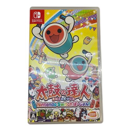 太鼓の達人 Nintendo Switchば～じょん！/Switch/HACPAGGXA/A 全年齢対象 Nintendo Switch用ソフト CERO A (全年齢対象)