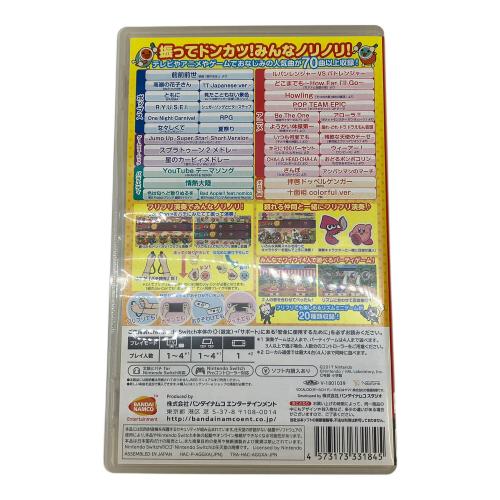 太鼓の達人 Nintendo Switchば～じょん！/Switch/HACPAGGXA/A 全年齢対象 Nintendo Switch用ソフト CERO A (全年齢対象)