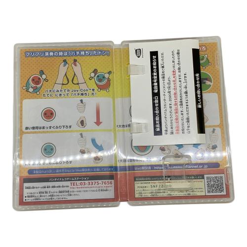 太鼓の達人 Nintendo Switchば～じょん！/Switch/HACPAGGXA/A 全年齢対象 Nintendo Switch用ソフト CERO A (全年齢対象)