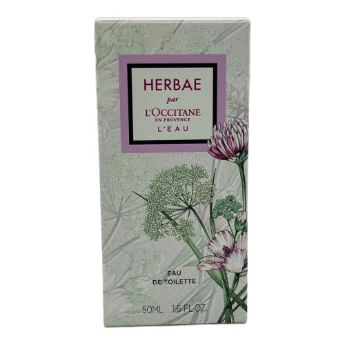 L'OCCITANE (ロクシタン) オードトワレ ① 50ml 残量80%-99% HERBAE