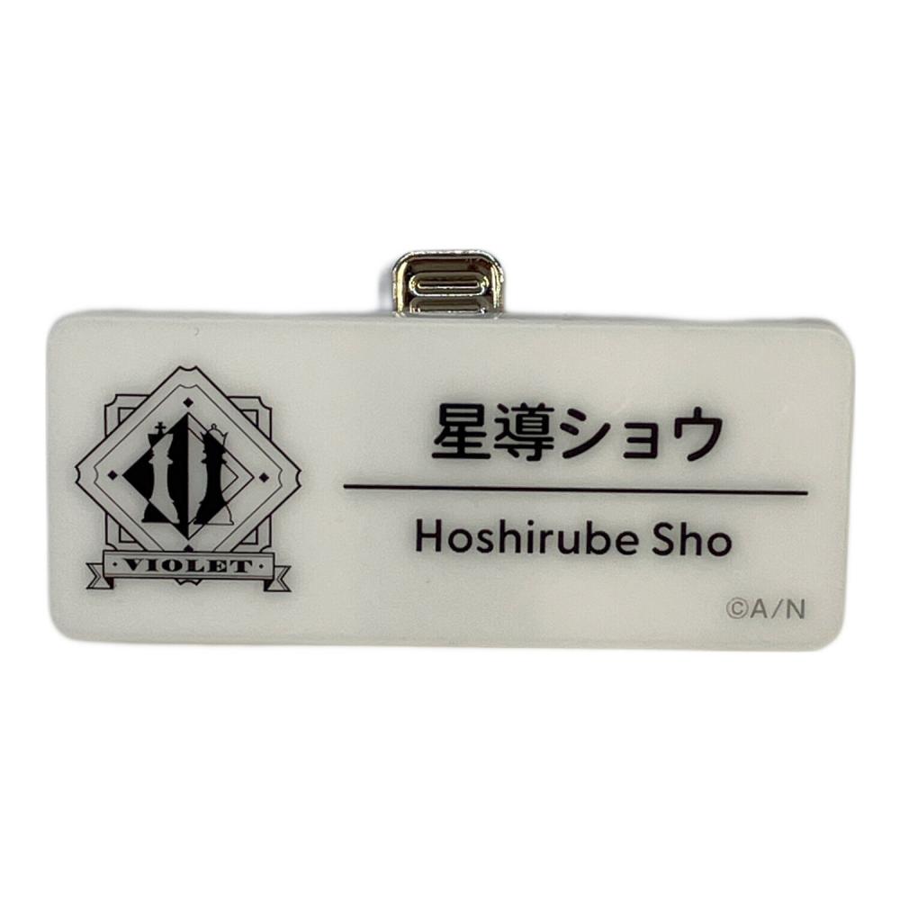 星導ショウ にじフェス 缶バッジ ネームバッジ コレカ クリカ 1112000255263281_01_1127w.jpeg