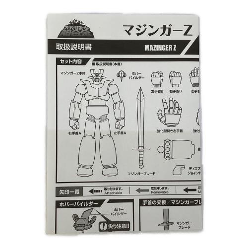 BANDAI (バンダイ) スーパーロボット超合金 マジンガーZ フィギュア