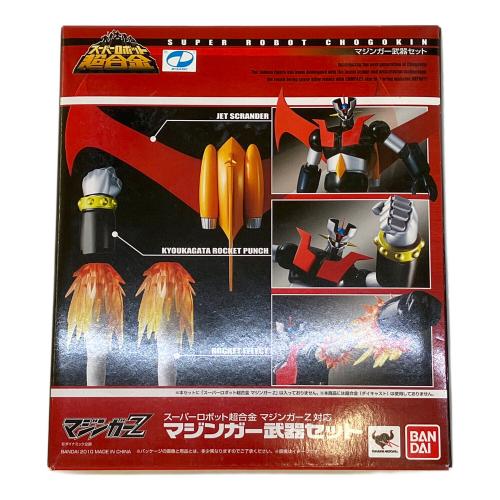 BANDAI (バンダイ) スーパーロボット超合金 マジンガーZ フィギュア