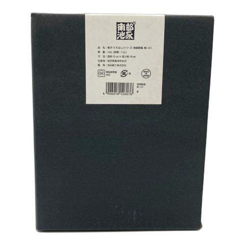 　梔子シリーズ 南部鉄瓶　桜(小) 南部池永