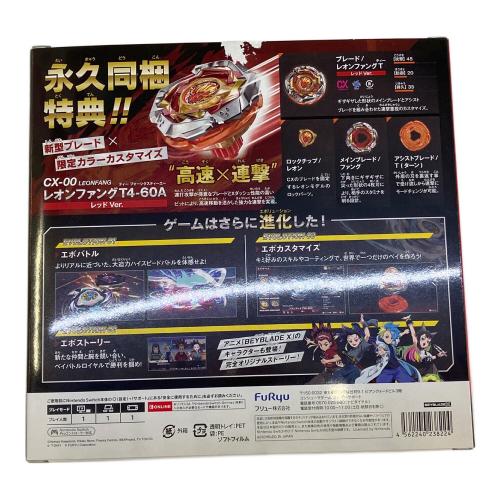 Nintendo (ニンテンドー) ベイブレードエックス エボバトル Nintendo Switch用ソフト 新型ベイブレード レオンファング付 CERO A (全年齢対象)