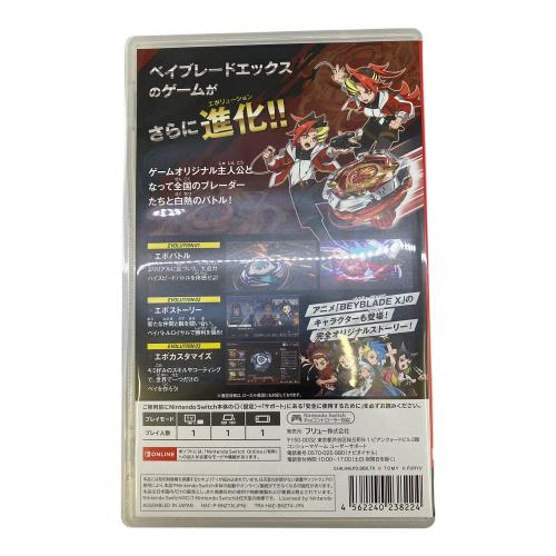 Nintendo (ニンテンドー) ベイブレードエックス エボバトル Nintendo Switch用ソフト 新型ベイブレード レオンファング付 CERO A (全年齢対象)