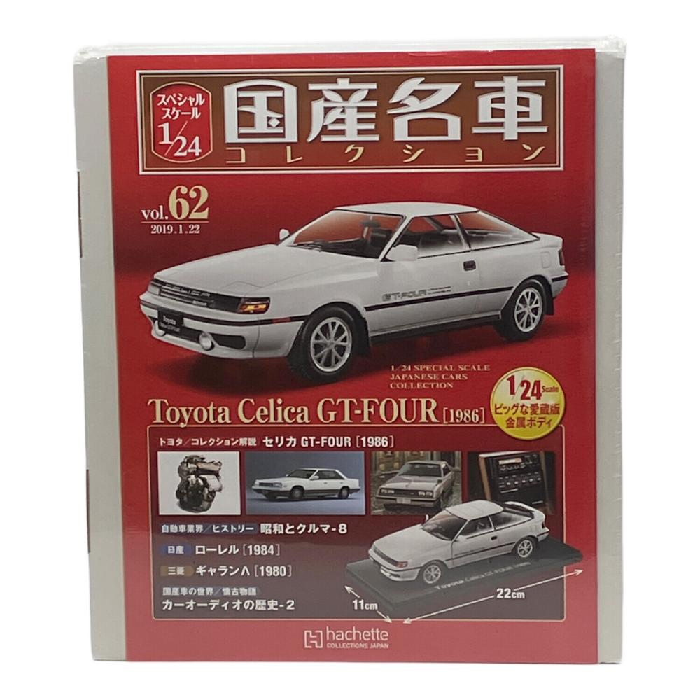 【アシェット】1/43スケール ミニカー 17台セット アシェット】1/43スケール ミニカー 17台セット お値段なんと18万円