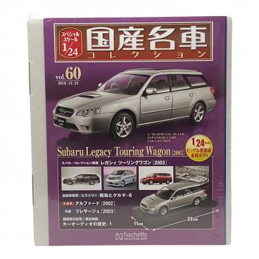 カテゴリ：1/24スケール｜在庫：あり】商品一覧｜中古・リサイクル