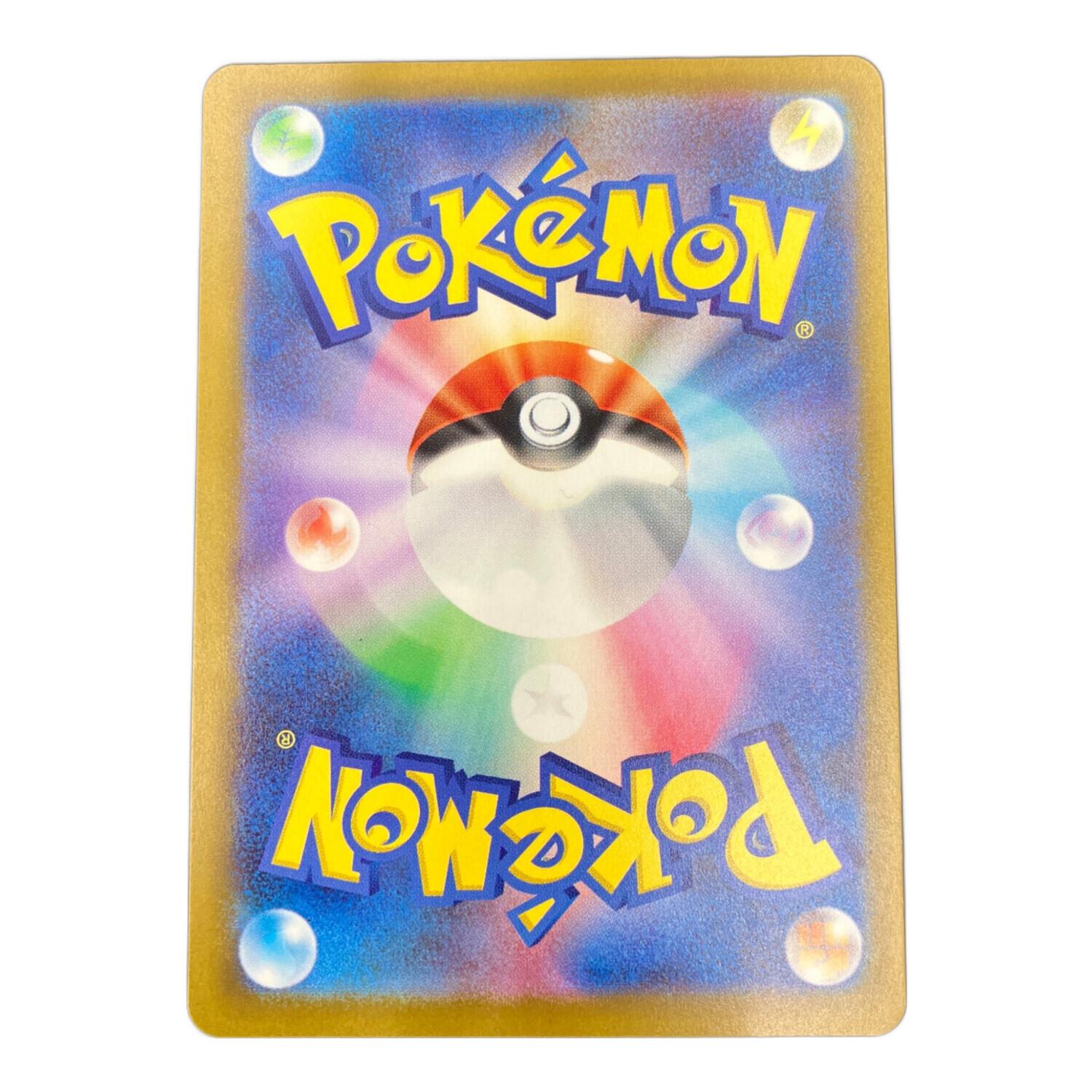 メガゲンガーex 240/193 SAR ポケモンカード｜トレファクONLINE