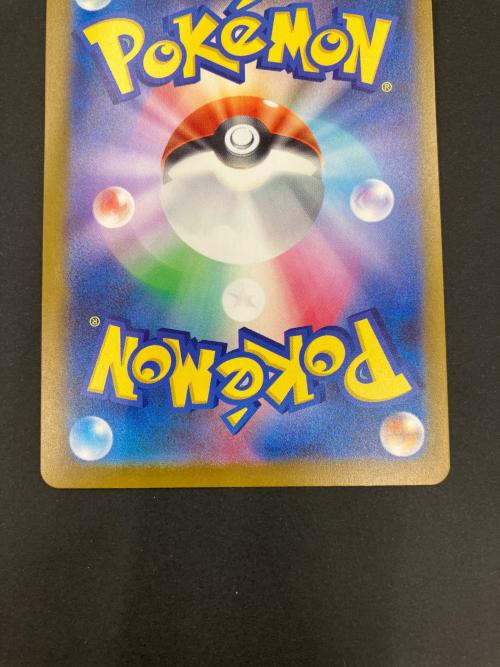 コ*コ様 【美品】【おまけ付き】メガゲンガーex SAR ポケモンカード 240 超美品】メガゲンガーex SAR 240/193 おまけ付き メガゲンガーex 240