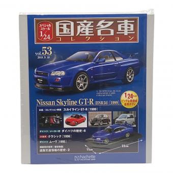 hachette (アシェット) vol.53 日産コレクション解説 スカイラインGT-R1999/vol.54 スズキコレクション解説 フロンテ3601967 モデルカー 2台セット 国産名車コレクション スペシャルスケール1/24