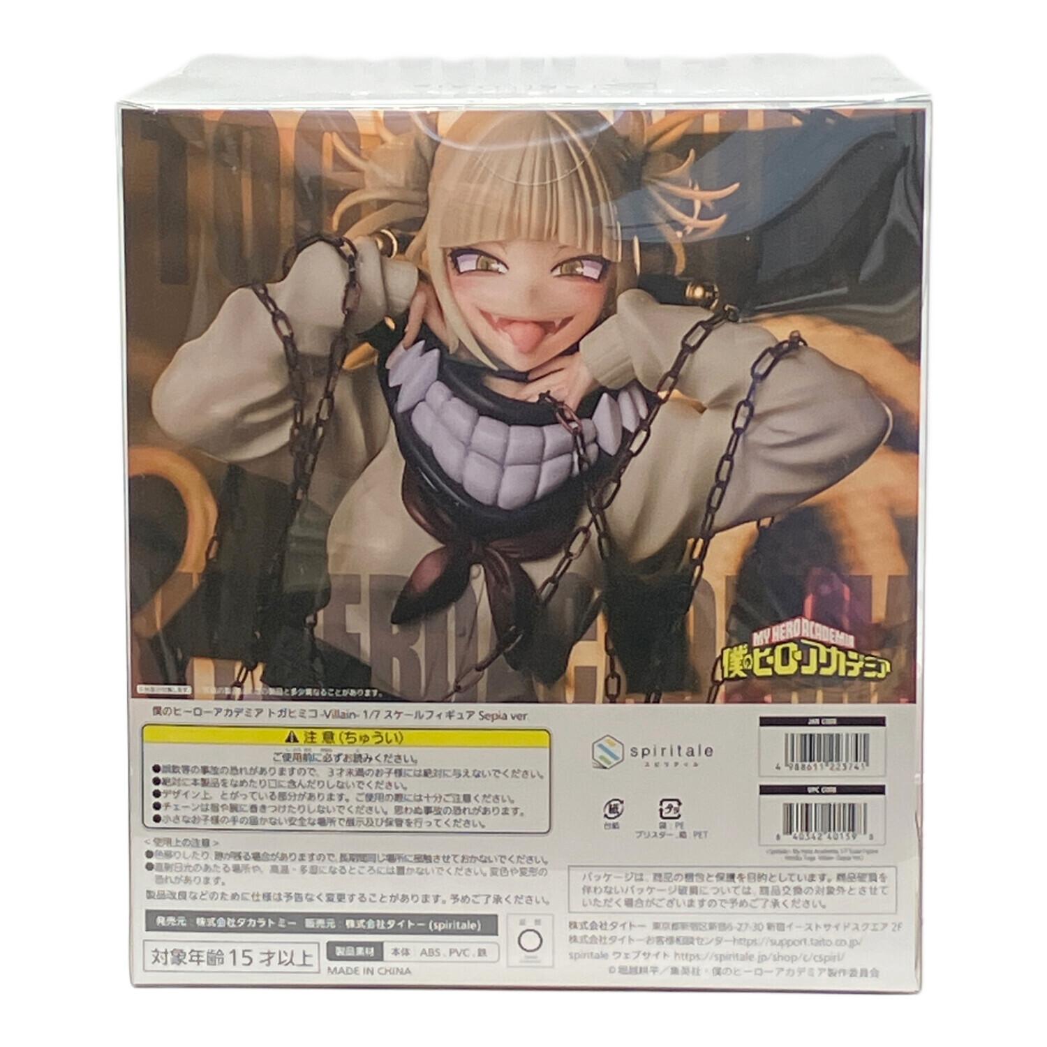 Spiritale(スピリテイル) 【未開封品】トガヒミコ-Villain- Sepia ver