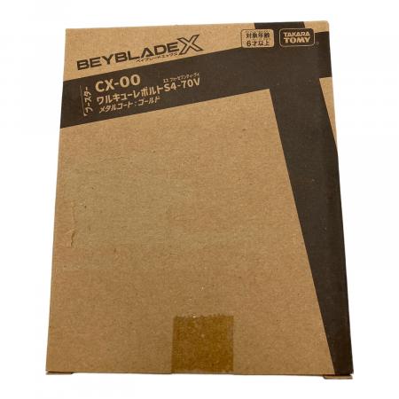 TAKARA TOMY (タカラトミー) ベイブレード CX-00 ブースター