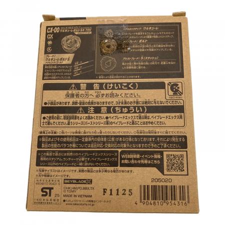TAKARA TOMY (タカラトミー) ベイブレード CX-00 ブースター