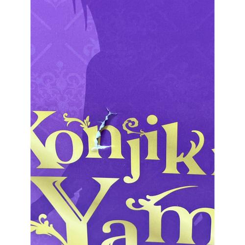 ホビージャパン/AMAKUNI (ホビージャパン/アマクニ) 金色の闇 「To LOVEる-とらぶる-ダークネス」 1/7 PVC製塗装済み完成品 月刊ホビージャパン誌上通販＆ホビージャパンオンラインショップ限定 フィギュア