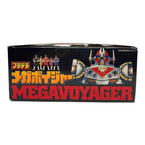 戦隊ロボ 戦隊ヒーロー プラデラ メガボイジャー