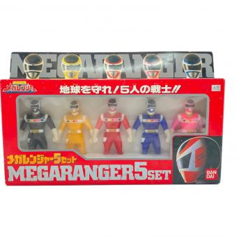 メガレンジャー5セット 戦隊ヒーロー