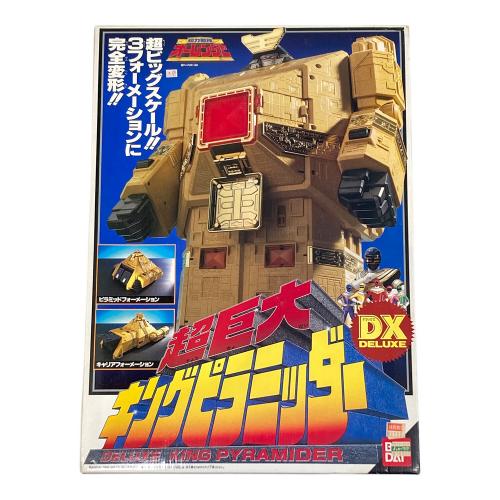 BANDAI (バンダイ) 戦隊ロボ 戦隊ヒーロー 【シール使用済み】超巨大DXキングピラミッダー 「超力戦隊オーレンジャー」