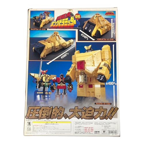 BANDAI (バンダイ) 戦隊ロボ 戦隊ヒーロー 【シール使用済み】超巨大DX