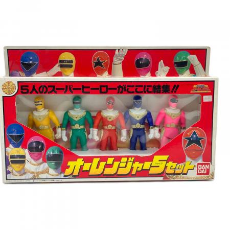 ソフビ　オーレンジャー5セット BANDAI (バンダイ) オーレンジャー5セット 「超力戦隊オーレンジャー