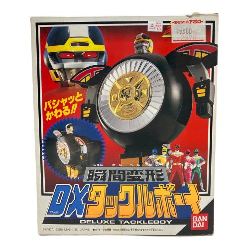 BANDAI (バンダイ) 戦隊ロボ 戦隊ヒーロー ※シール使用済み 瞬間変形 DXタックルボーイ 「超力戦隊オーレンジャー」