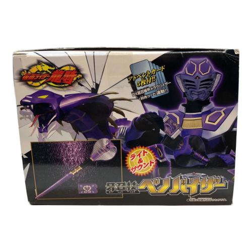 牙召杖ベノバイザー 「仮面ライダー龍騎」 仮面ライダー