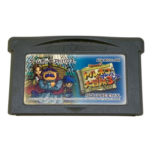 トルネコの大冒険3アドバンス ゲームボーイアドバンス用ソフト -