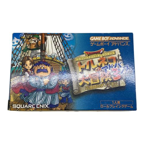 トルネコの大冒険3アドバンス ゲームボーイアドバンス用ソフト -