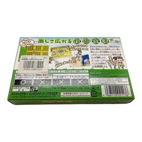 牧場物語 ミネラルタウンのなかまたち ゲームボーイ用ソフト -
